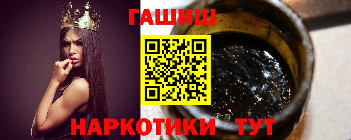 ГАШ Premium Ярцево