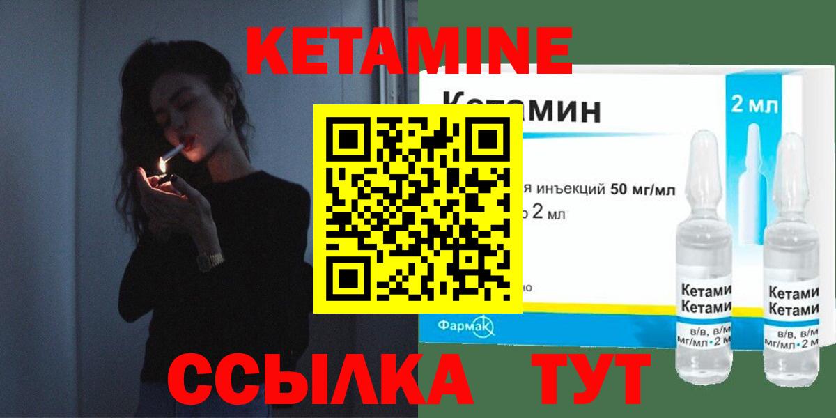блэк спрут рабочий сайт  КЕТАМИН VHQ  Вход с VPN  Ярцево 