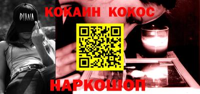 марки nbome Бузулук