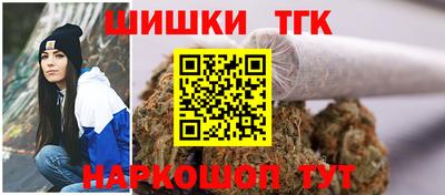 марки nbome Бузулук