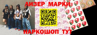 марки nbome Бузулук