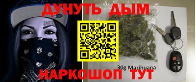 марки nbome Бузулук
