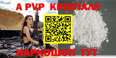 меф VHQ Бугуруслан