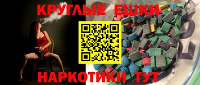 меф VHQ Бугуруслан