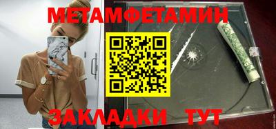 меф VHQ Бугуруслан