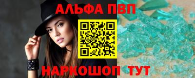 марки nbome Бузулук