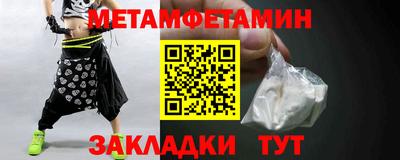 марки nbome Бузулук