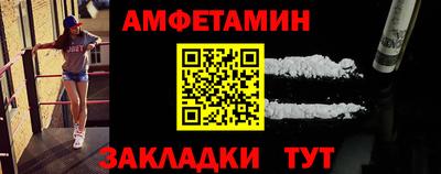 меф VHQ Бугуруслан