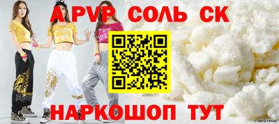 меф VHQ Бугуруслан