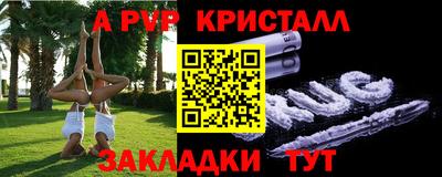 меф VHQ Бугуруслан