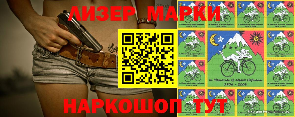 LSD-25 экстази кислота  Вход с VPN  Лсд 25 экстази ecstasy  Лсд 25 экстази  Ярцево 