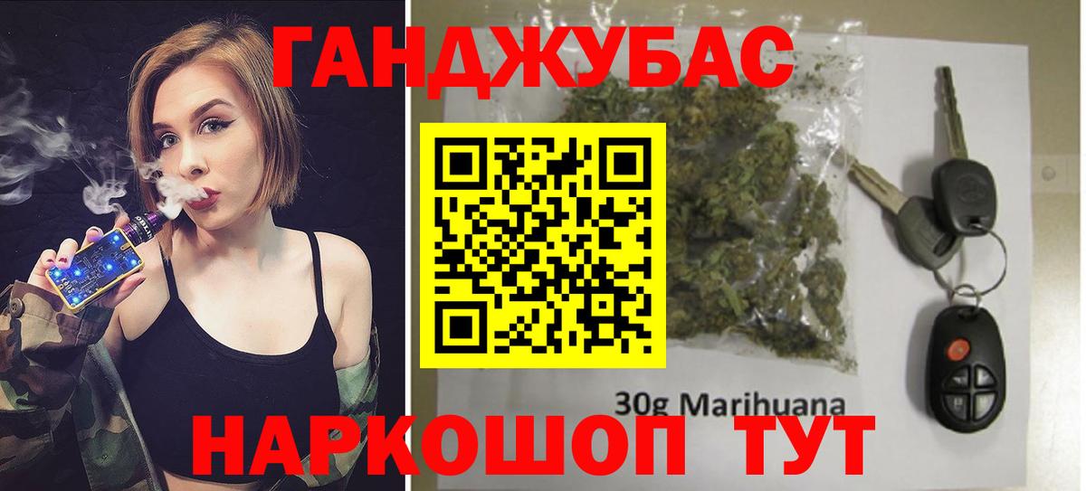 Каннабис VHQ  МАРИХУАНА AK-47  Вход с VPN  Каннабис Bruce Banner  Ярцево  Бошки марихуана Amnesia 